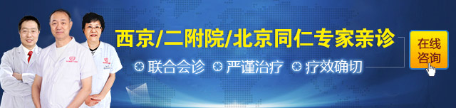 ����/����Ժ/����ͬ�ʶ��Ǻ���ҽ��������